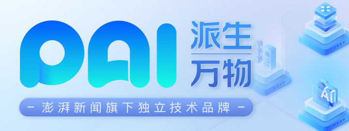 派生万物开放平台