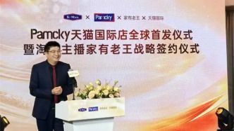 澎湃回声丨起底“神药”直播间之后，330万粉丝的“家有老王”直播间被关停